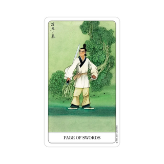 A card from the Chinese Tarot featuring a man holding a sword with greenery in the background, labeled 'Page of Swords'.