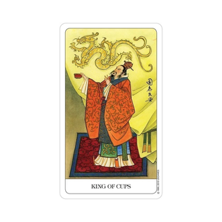 A card from the Chinese Tarot titled the 'King of Cups' with ornate design and text on a white background